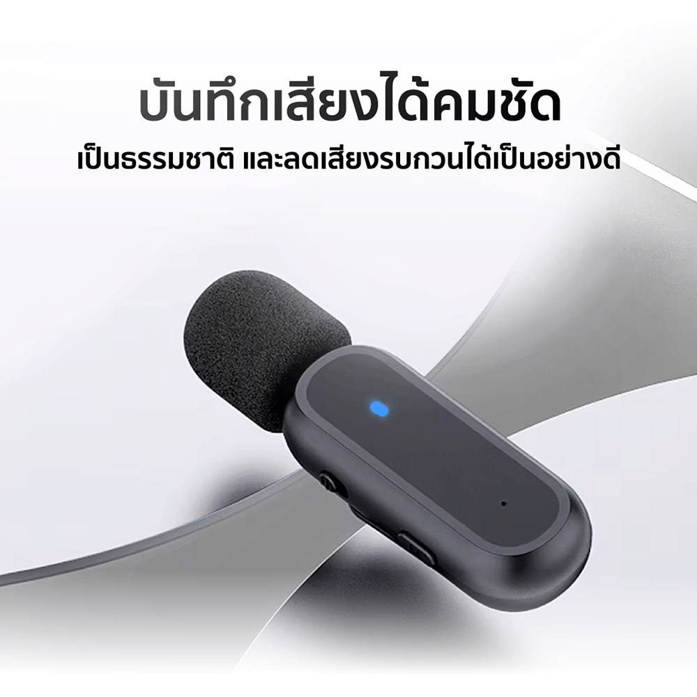 ไมโครโฟนไร้สาย ZTEC ZM122 มีกล่องชาร์จ ไมค์คู่ สีดำ สำหรับ Lightning ใช้งานแบบ Stereo และ Mono กด Mute ได้ 